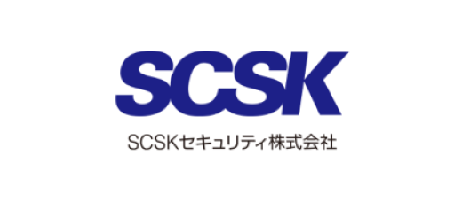 SCSKセキュリティ株式会社